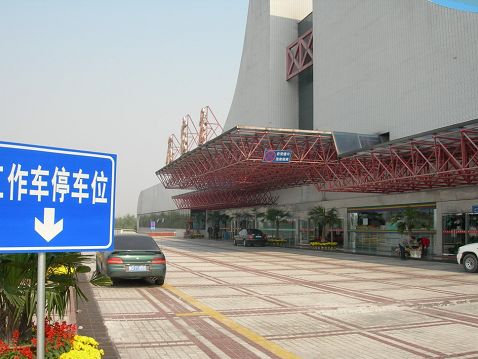 石家莊正定機(jī)場(chǎng)