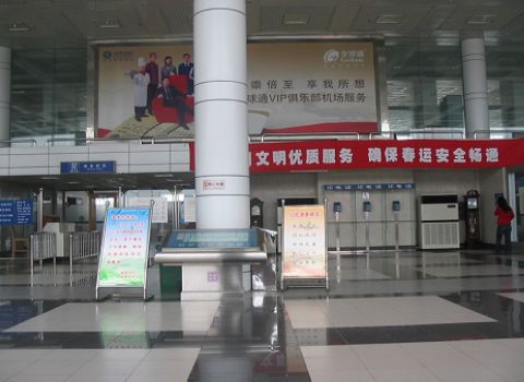 江蘇鹽城南洋機(jī)場